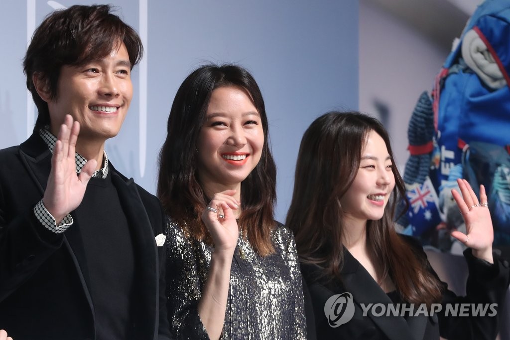 이병헌·공효진·안소희(왼쪽부터)