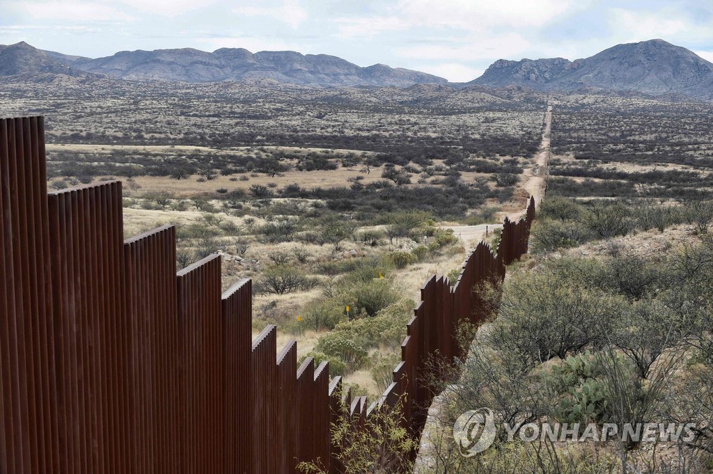 미국과 멕시코 간 국경장벽