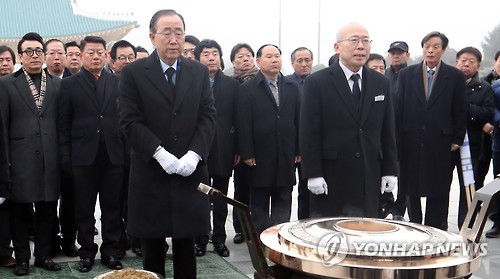대전현충원 찾은 반기문