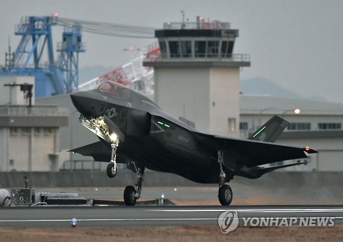 日 이와쿠니 기지에 착륙한 F-35 전투기