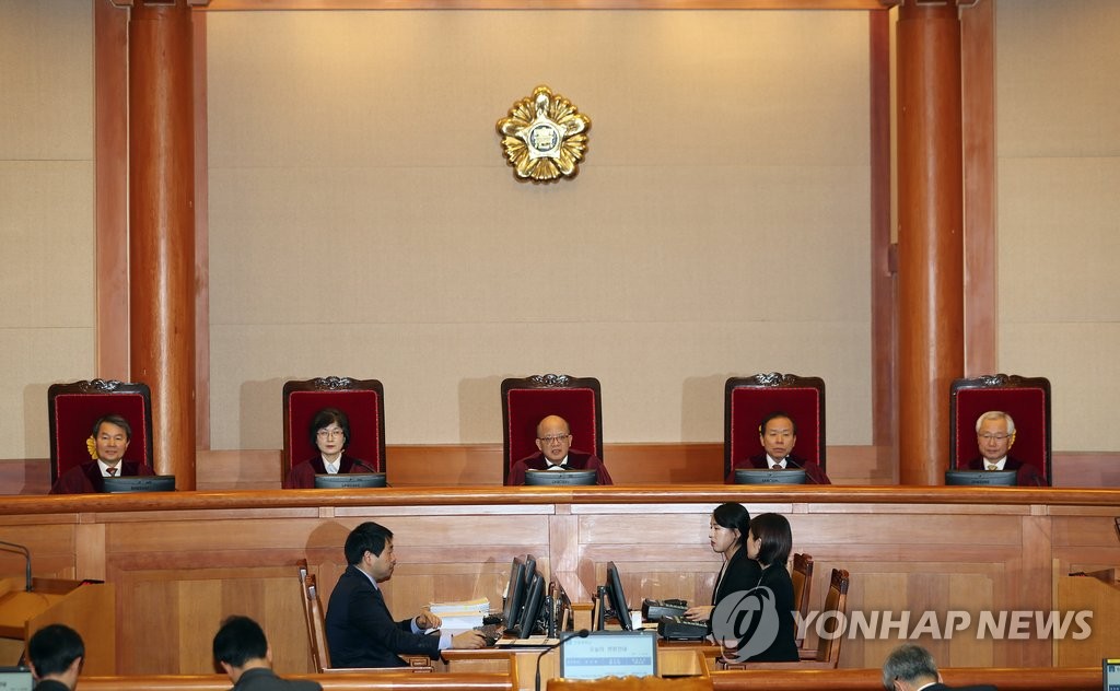 탄핵심판 변론 주재하는 헌법재판소장