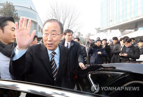 카이스트 찾은 반기문
