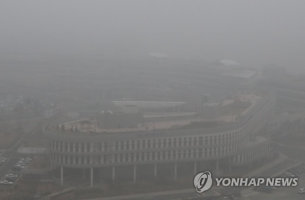 미세먼지 가득한 세종청사