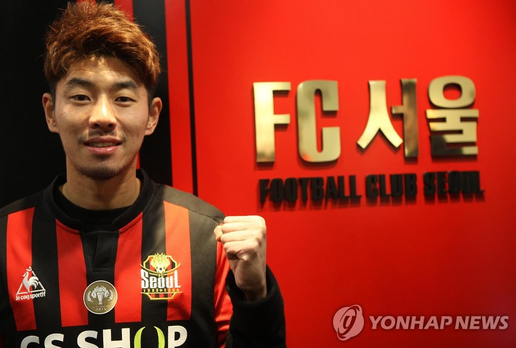 FC서울로 3년 만에 복귀한 미드필더 하대성