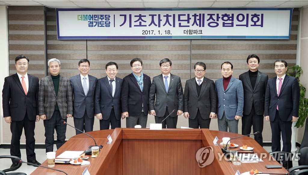 염태영, 더민주경기도당 기초단체장협의회장