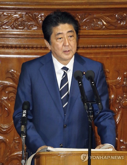 日아베, 국회 시정연설서 개헌논의 공식 요구