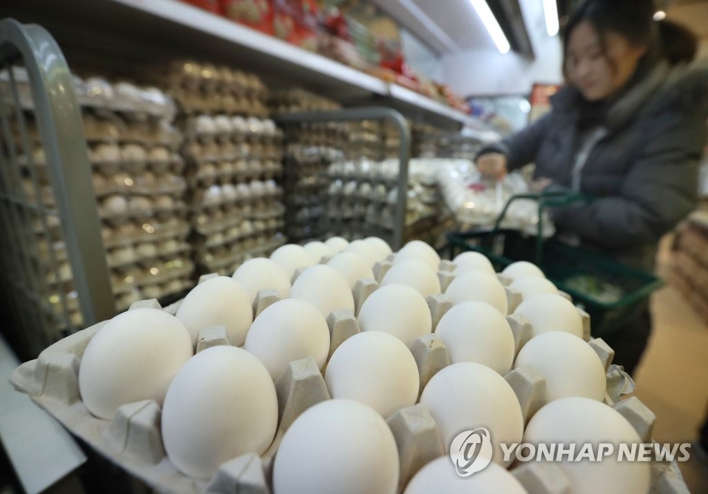 대형마트에 진열된 계란 [연합뉴스 자료사진]