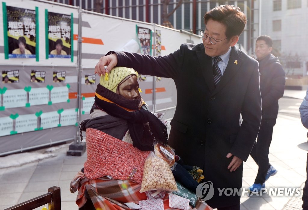 소녀상 찾은 이재명 성남시장