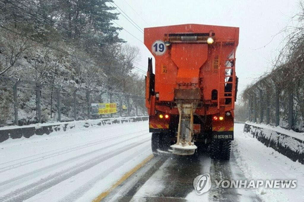 제설작업 '분주'