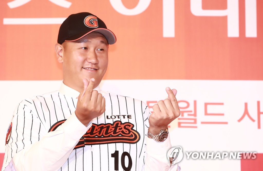 롯데 팬들을 향해