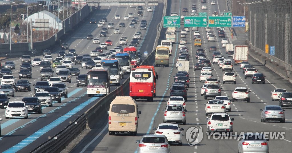 '서울로 향하는 차량들'
