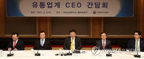 주형환 장관, 유통업계 CEO 간담회 개최