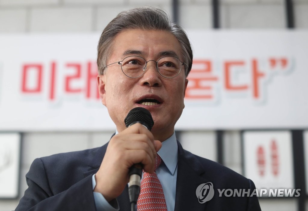문재인, 청년의 미래를 묻다