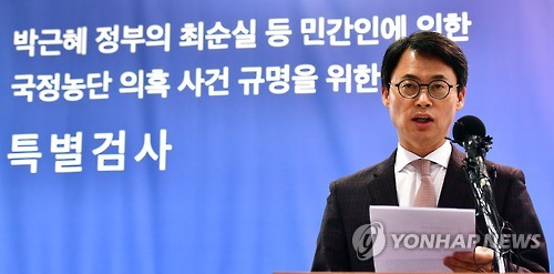 브리핑하는 이규철 대변인