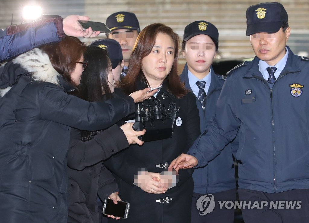 '비선진료' 김영재 부인 박채윤 구속후 첫 특검 소환