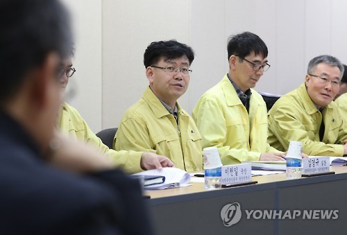 구제역 가축방역심의회