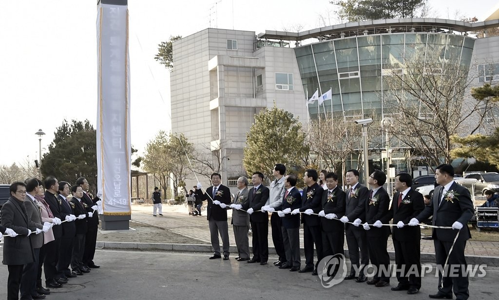 남양주 진건·퇴계원 행정복지센터 개청