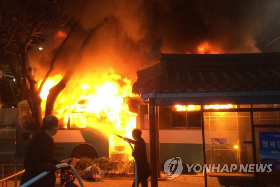불에 타는 시내버스
