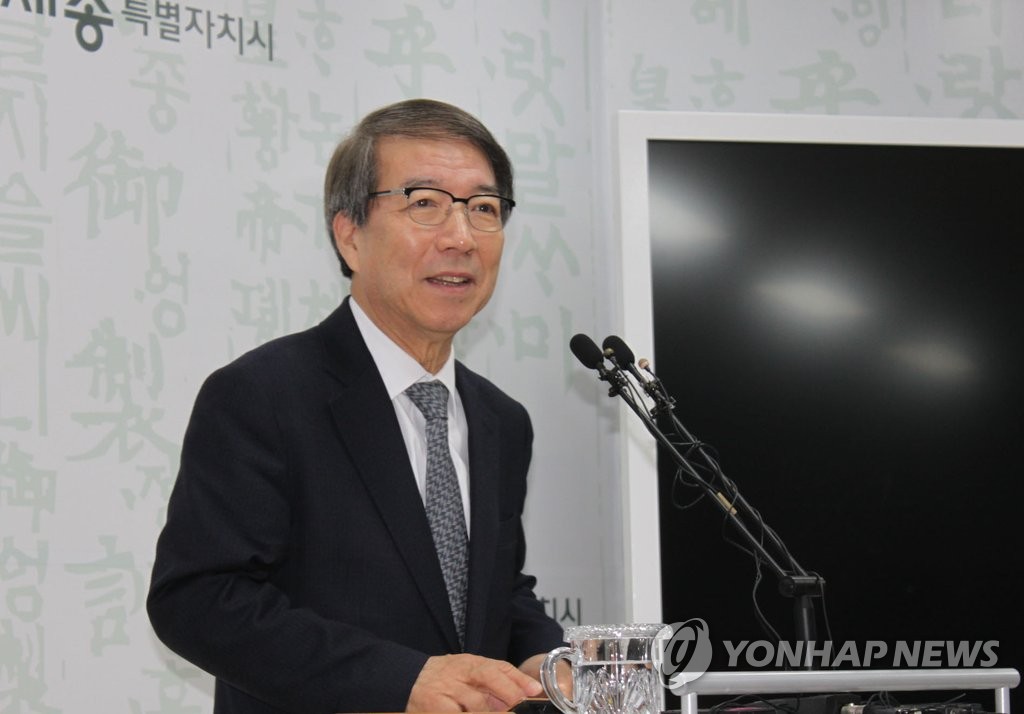 정운찬 전 총리 세종시청서 기자간담회