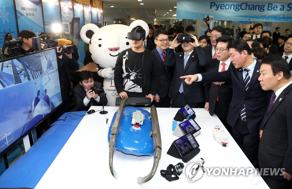 평창 동계올림픽 VR 체험