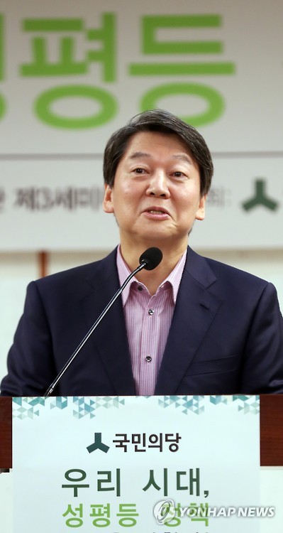 축사하는 안철수