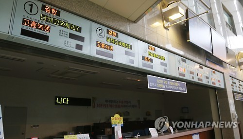 제주노선 대형 여객선 결항 (제주=연합뉴스) 고성식 기자 = 제주해상에 풍랑특보가 내려진 9일 대형 여객선들의 운항이 중단돼 제주여객선터미널이 한산한 분위기 속에 결항을 알리는 사인이 켜졌다. 2017.2.9 koss@yna.co.kr