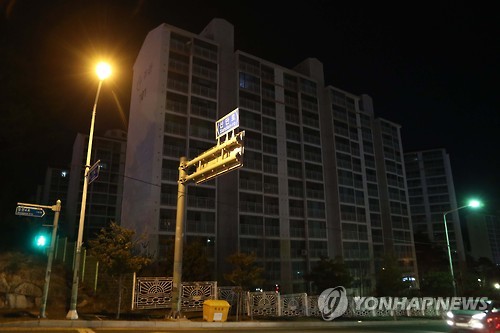 정전사고 캄캄한 신도시 아파트