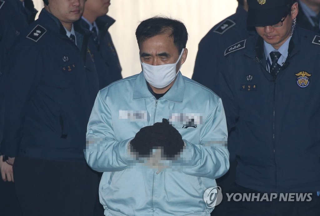 법정향하는 김 종