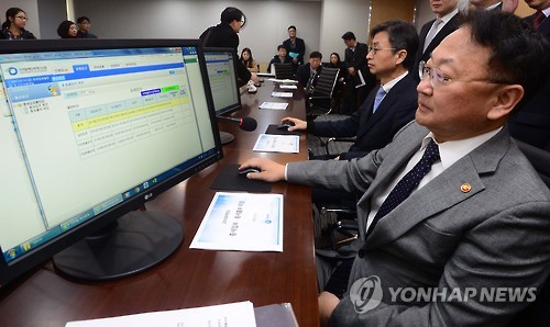 2016 세입세출 마감합니다