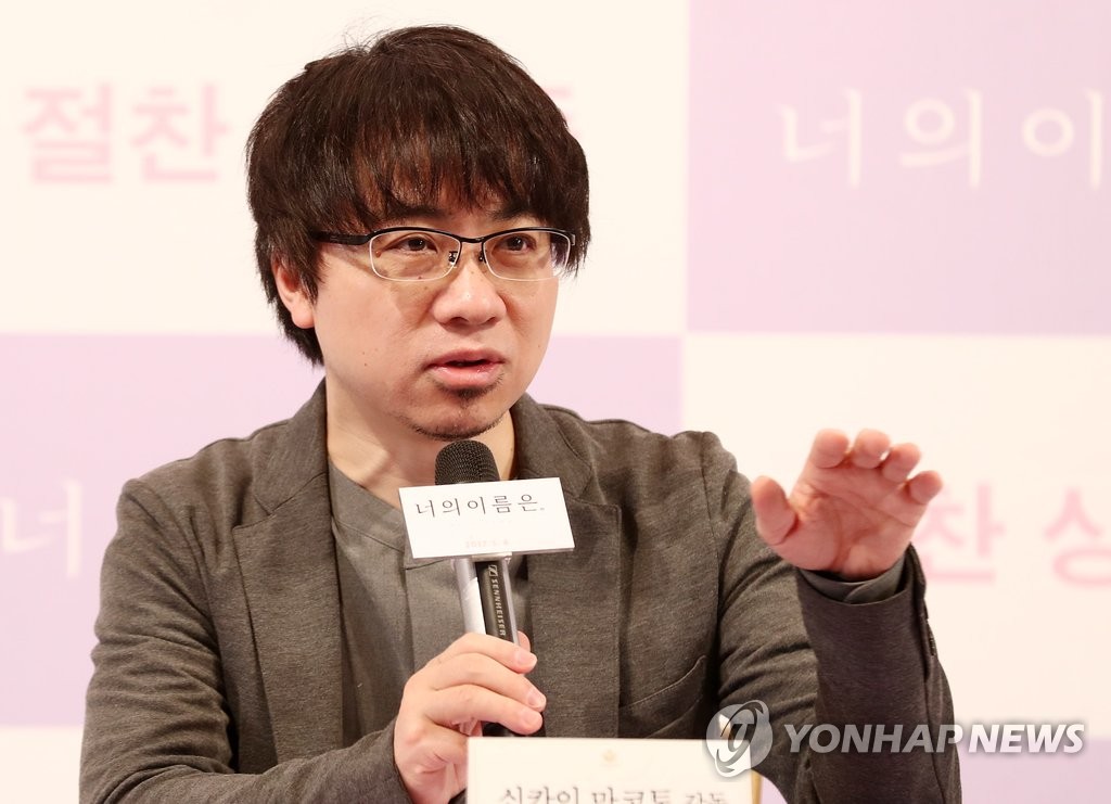 350만 관객 찾은 '너의 이름은'