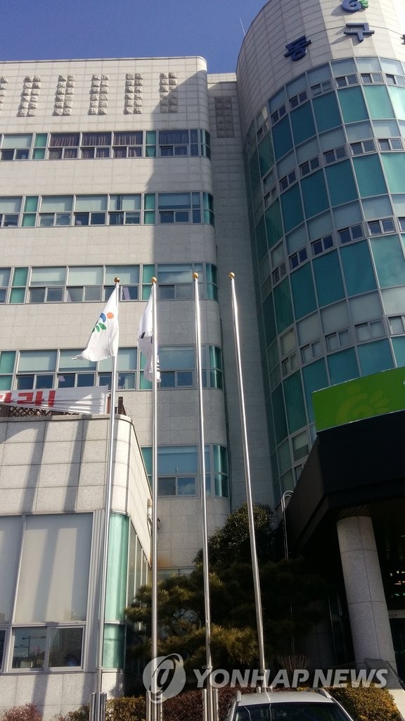 새마을기 사라진 광주 동구청 국기게양대