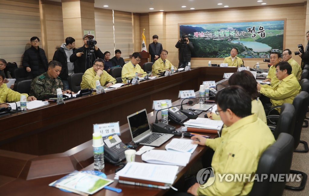 유일호 부총리 주재 구제역 상황 회의