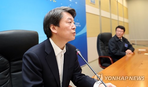 안철수 국방·안보공약 발표