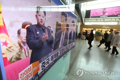 충격의 김정남 피살