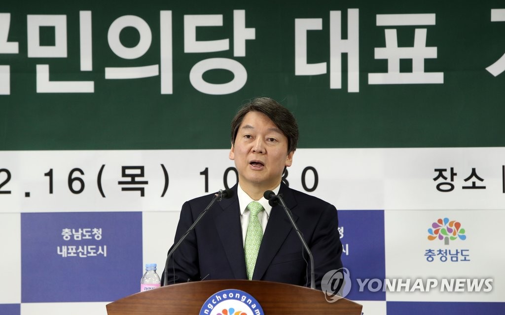 충남 표심 공략나선 안철수