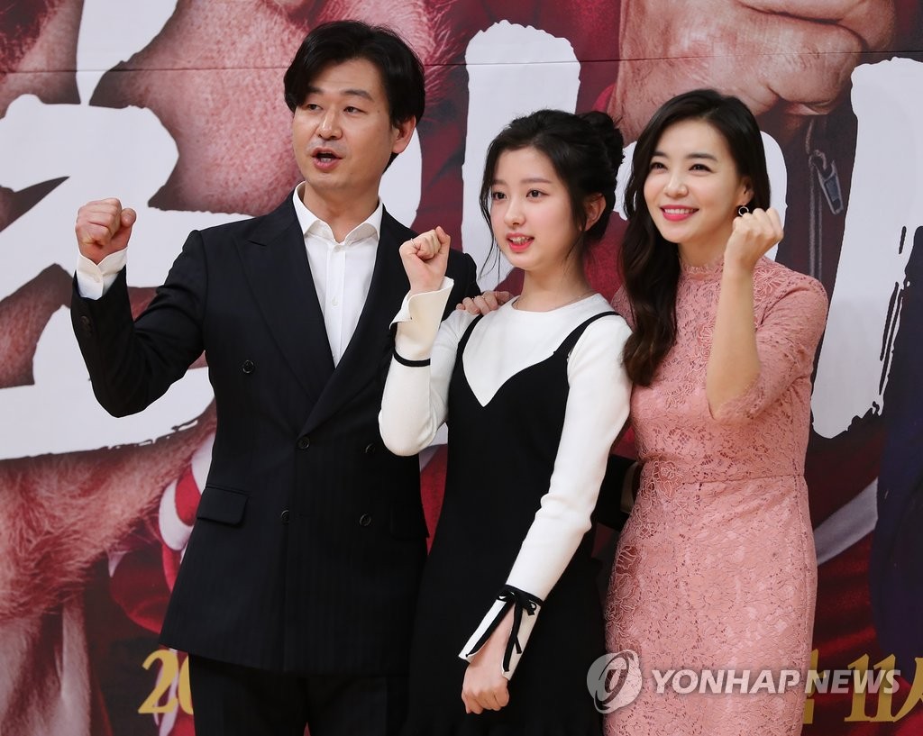 초인가족이 찾아갑니다