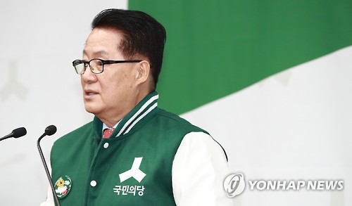 박지원 대표 인사말