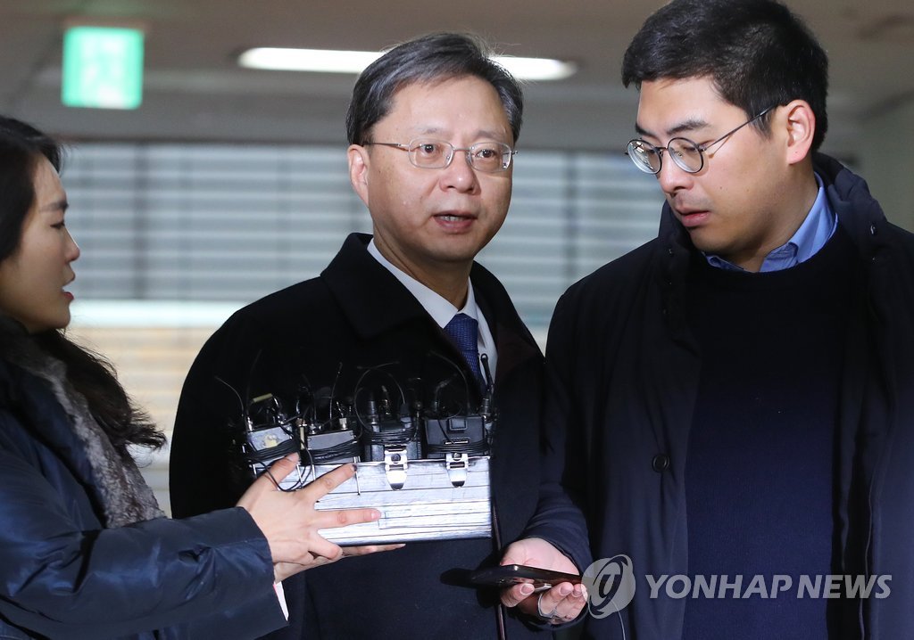 우병우 전 수석 특검 첫 소환
