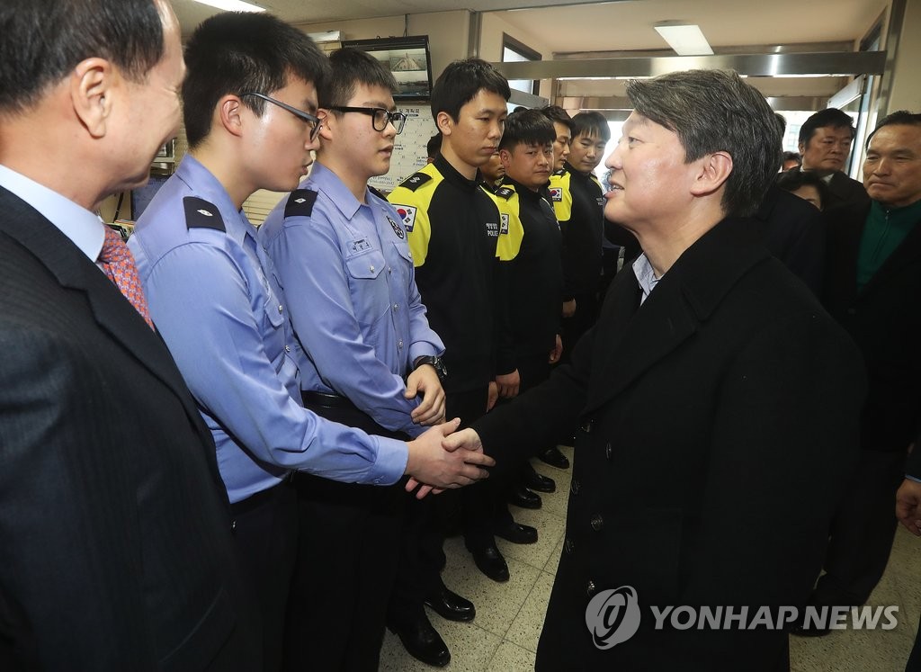 해양경비안전센터 방문한 안철수