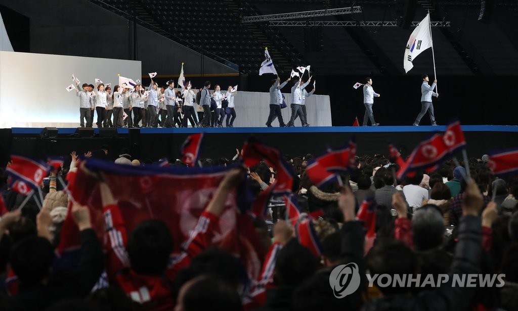 함성까지 지르며 환영하는 북한 응원단
