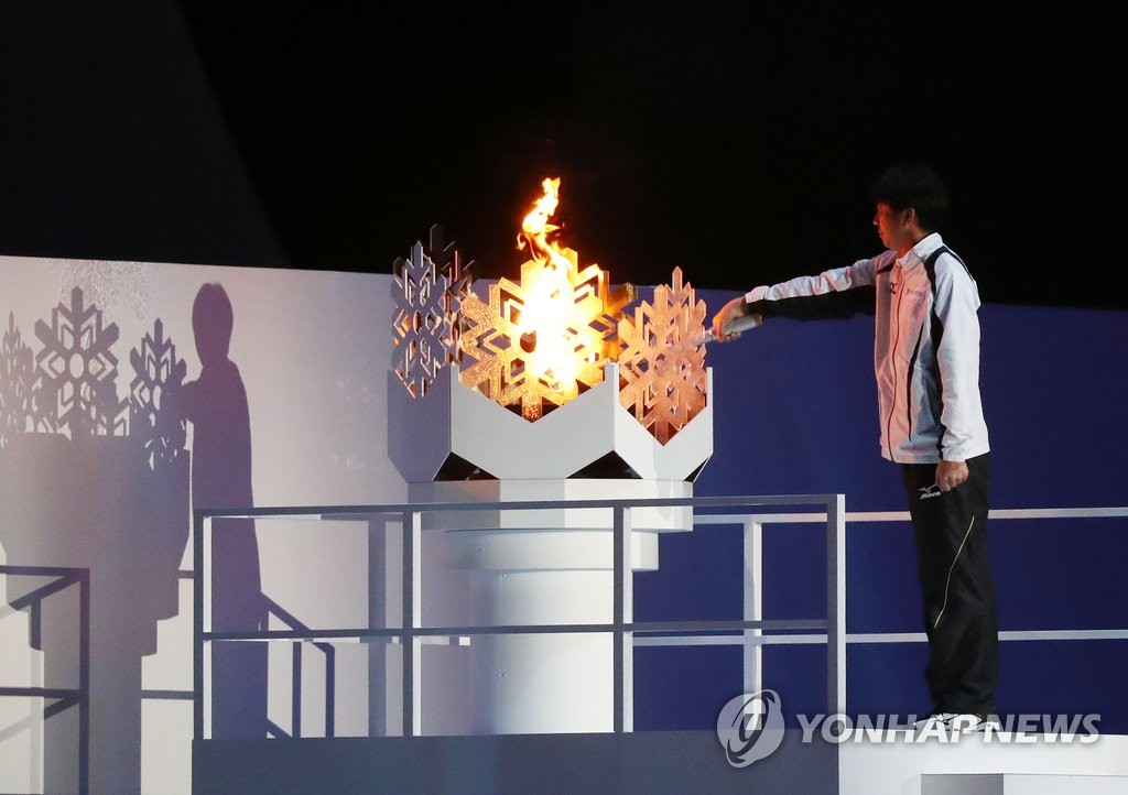 삿포로 밝힐 성화 점화