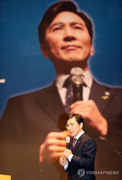부산 토크콘서트의 안희정