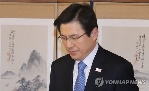 고심 깊은 황 권한대행