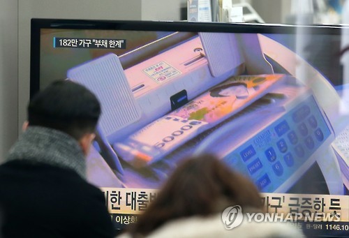 가계부채 사상 최대