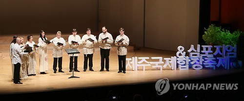 러시아 마르켈스 보이시스의 공연
