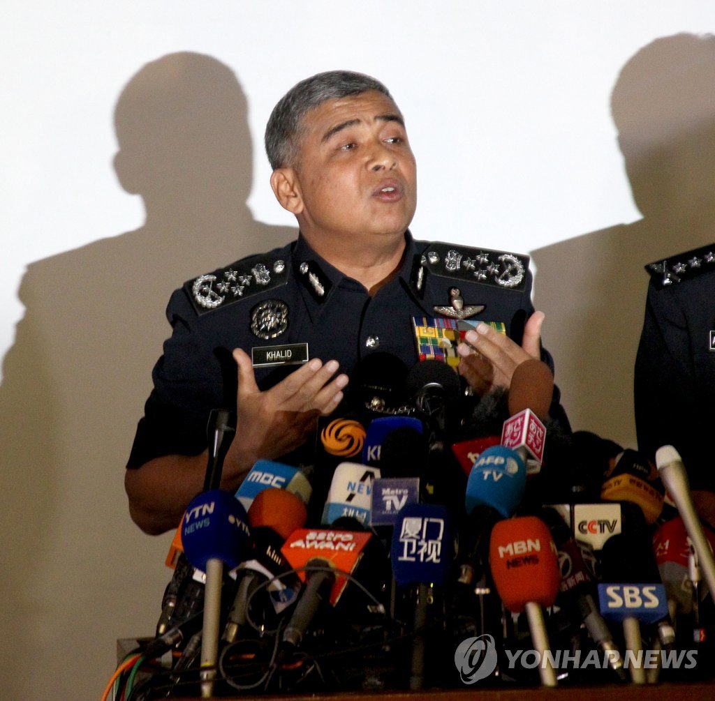 "검정남이 김철이라면 김철의 DNA를 가져다달라"
