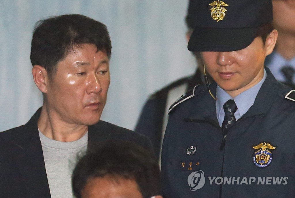 첫 공판준비절차 출석하는 남궁곤