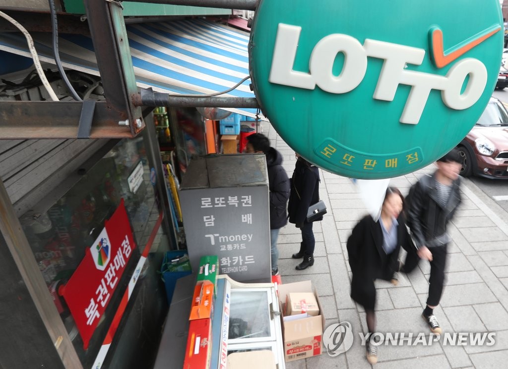 서울 종로구의 한 로또 판매점 앞을 사람들이 지나가는 모습. [연합뉴스 자료사진]