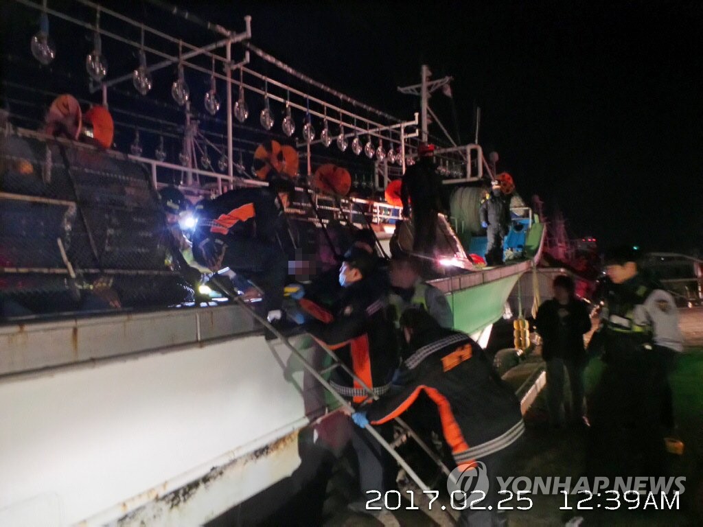 정박 어선서 프레온 추정 가스유출…환자 구조