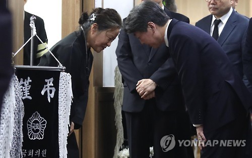 '위로'